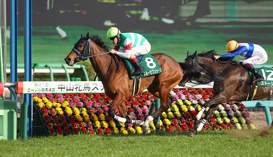 中山牝馬ステークス