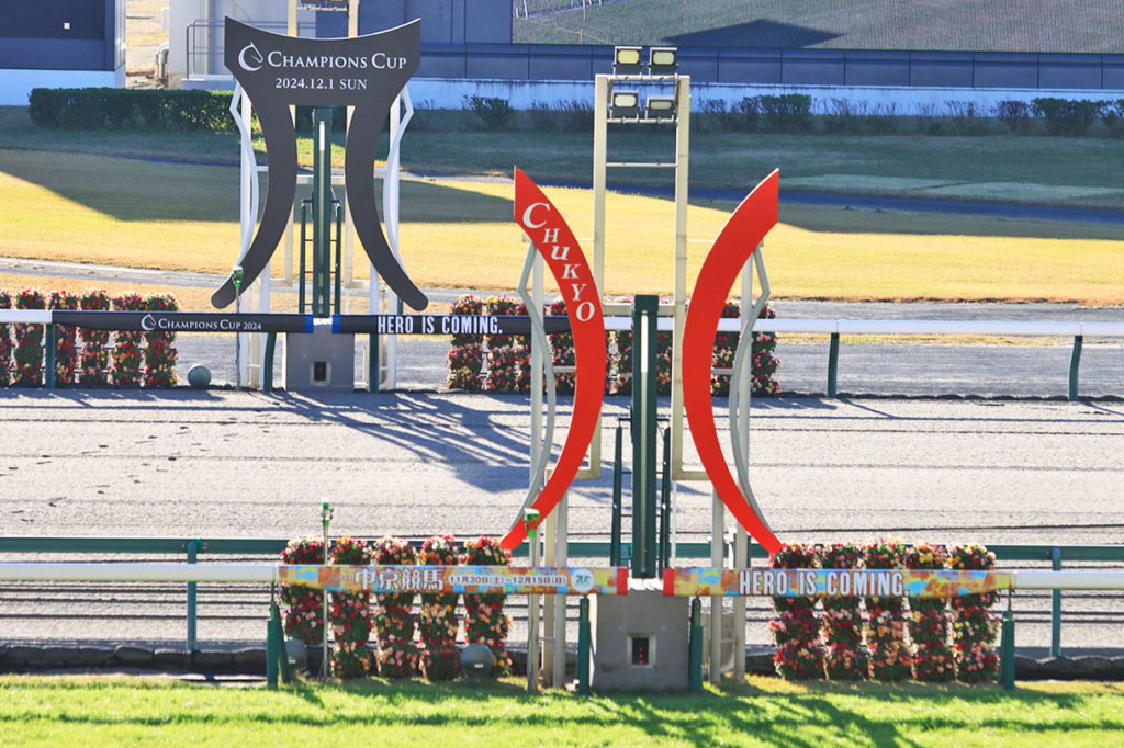 チャンピオンズカップ