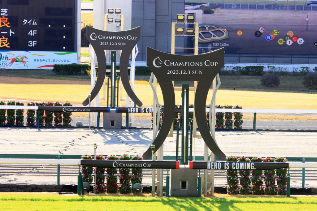 チャンピオンズカップ