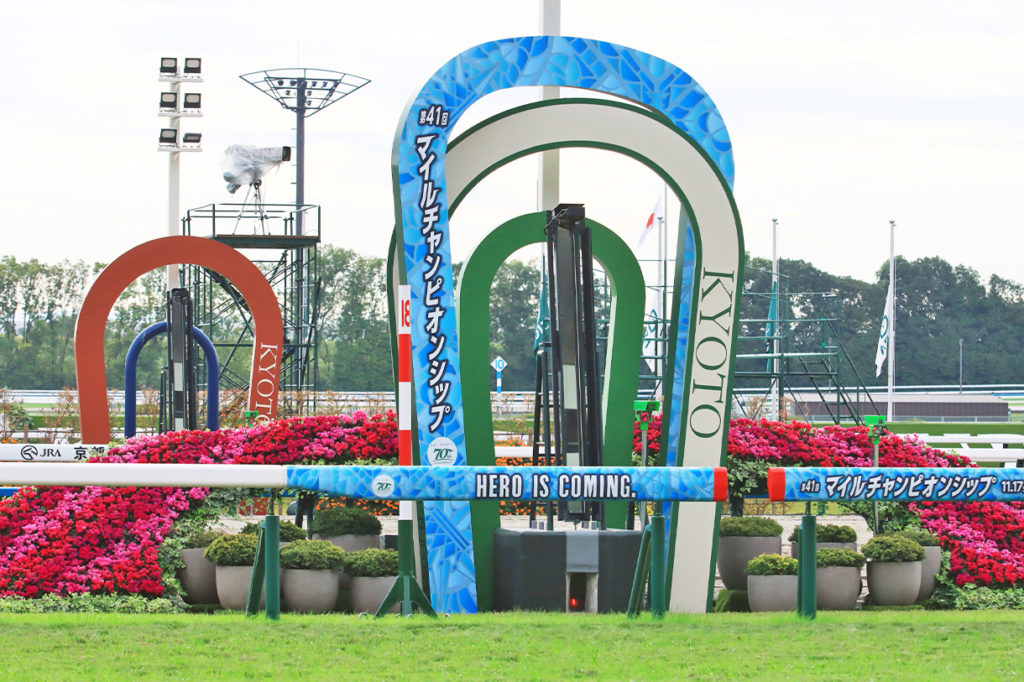 マイルチャンピオンシップ