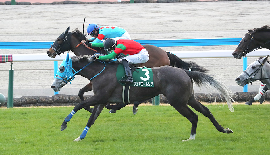 小倉牝馬ステークス